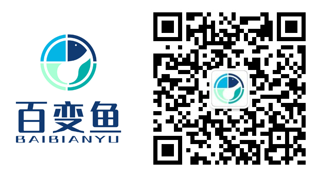 百变鱼.png